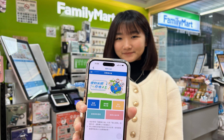 全家便利商店串聯50公益團體，4200店打造愛心大平台！