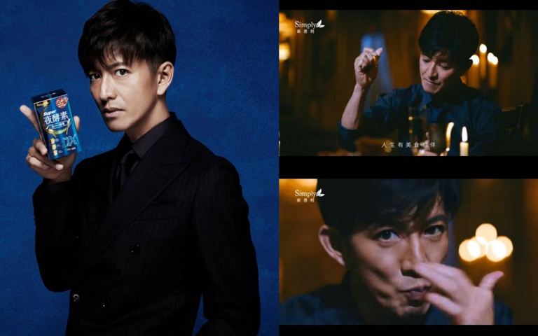 木村拓哉8/15將和台灣粉絲碰面！帶來最新代言廣告，天王就是連擠檸檬的動作都帥到沒天理啊！