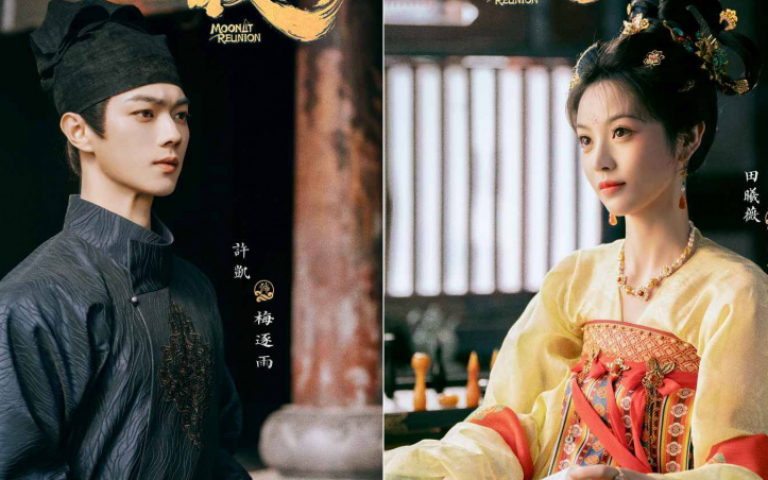 許凱新戲《子夜歸》開播　化身悶騷暖男寵貓妖