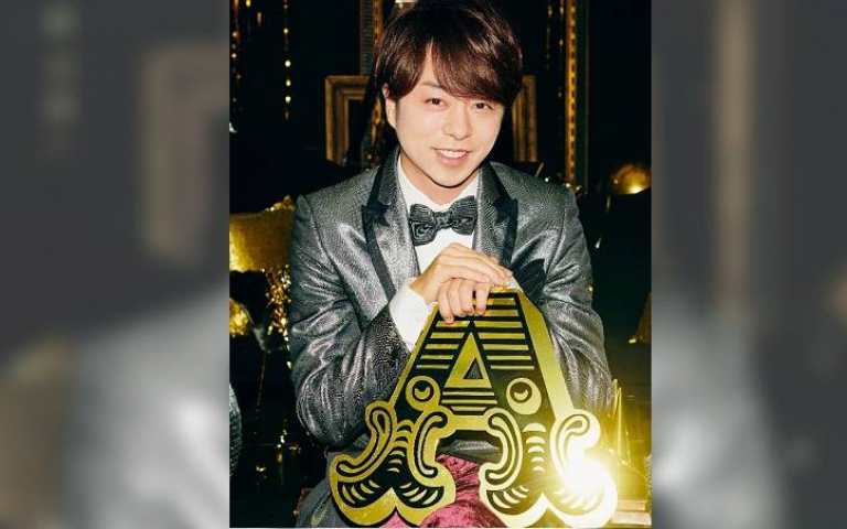 「嵐」第三位人父誕生　櫻井翔宣布當爸