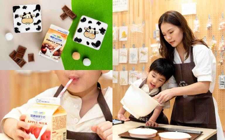 親子家庭注意！瑞穗推出鮮奶DIY課程， 讓孩子變身「小小鮮奶鑑定家」！