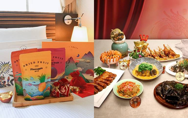 走春就來這！入住飯店送水果乾禮盒，加贈捷運一日票！年菜外帶享8折優惠