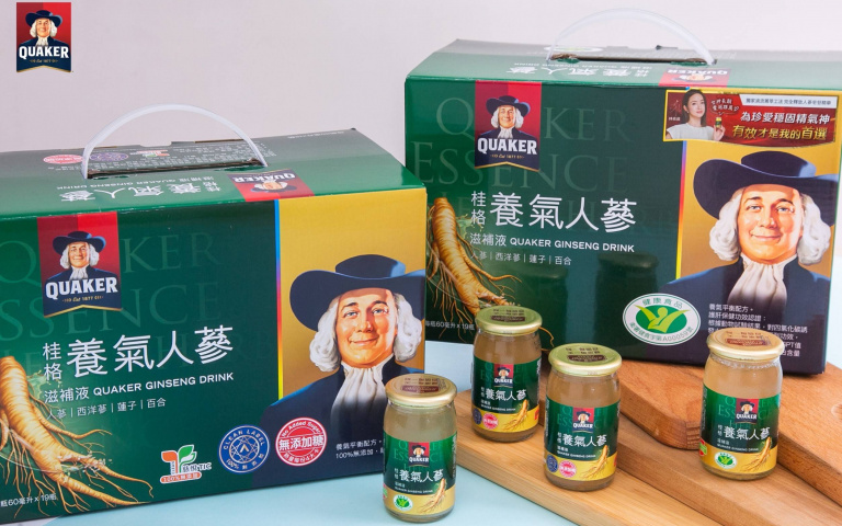 健康中秋禮首選!桂格、天地合補禮盒,買就抽三星75吋大電視!