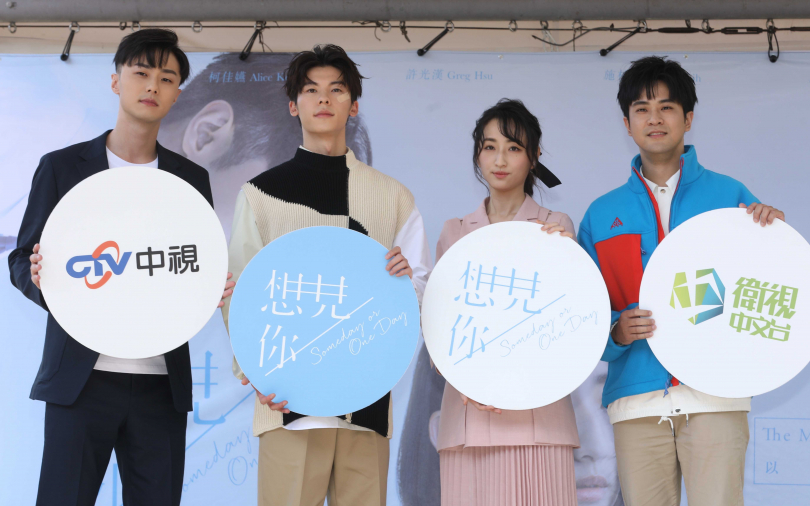 柯佳嬿、許光漢《想見你》加拍彩蛋! 簽書會擠爆千人喊:愛施柏宇