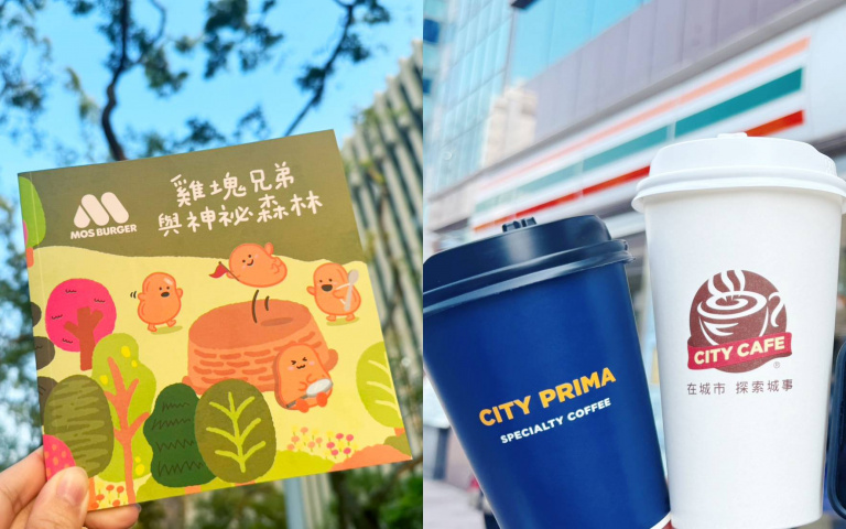 連假優惠一次看!摩斯送兒童繪本、7-ELEVEN咖啡只要28元!