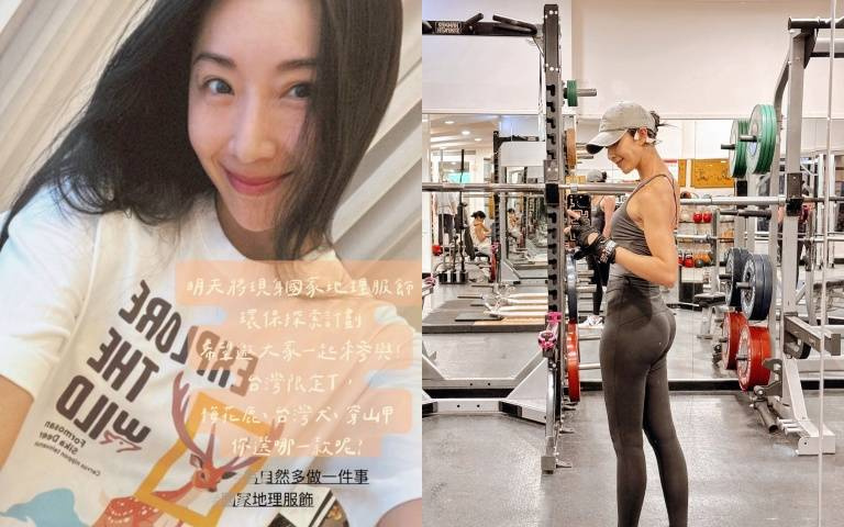 隋棠無敵翹屁股原來是這樣練？三個月集訓吃高蛋白外加這個步驟，獲得逆天翹臀+大長腿實在太性感！