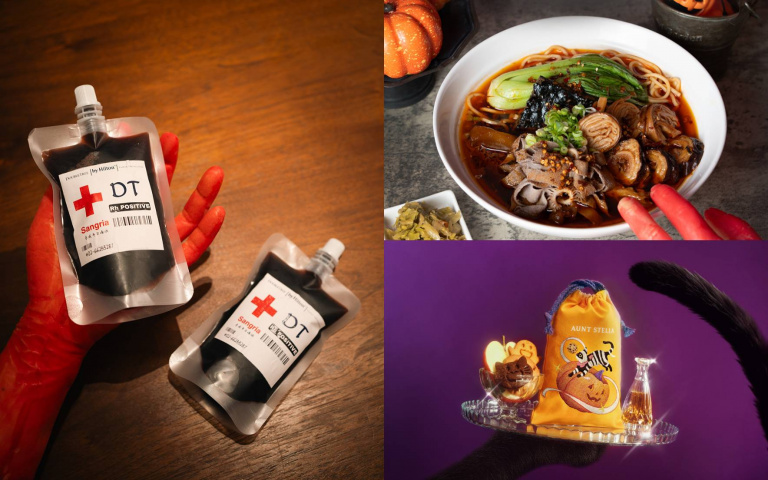 萬聖節限定！開膛破肚牛雜麵、喵乃伊餅乾驚喜登場