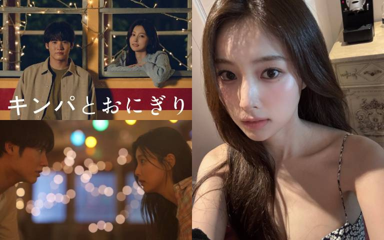 Netflix《韓式飯捲與日式飯糰》青澀的跨國戀愛超療癒！姜惠元「幸福減肥法」大公開：吃炸雞去皮、選喜歡的運動才能長久