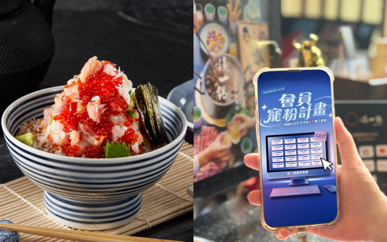 美食優惠來了！吃日料抽大阪機票、火鍋天天送雙人套餐