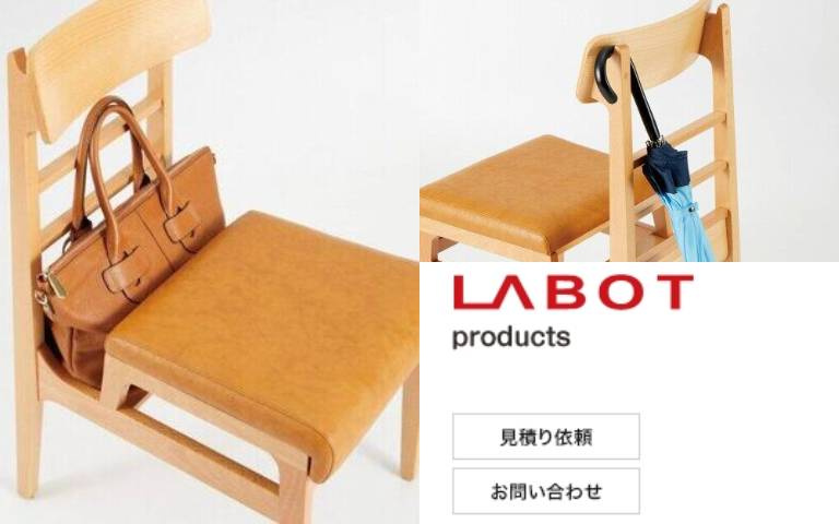 神級小物再+1!日本設計「能放置包包」的超實用座椅,加碼推「平面試衣間」根本魔術!