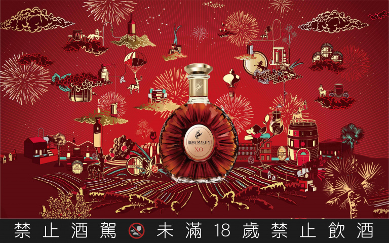 相聚一定要有干邑傳奇 Rémy Martin人頭馬啊!「邑想」限量禮盒 營造你與家人的溫馨時刻!