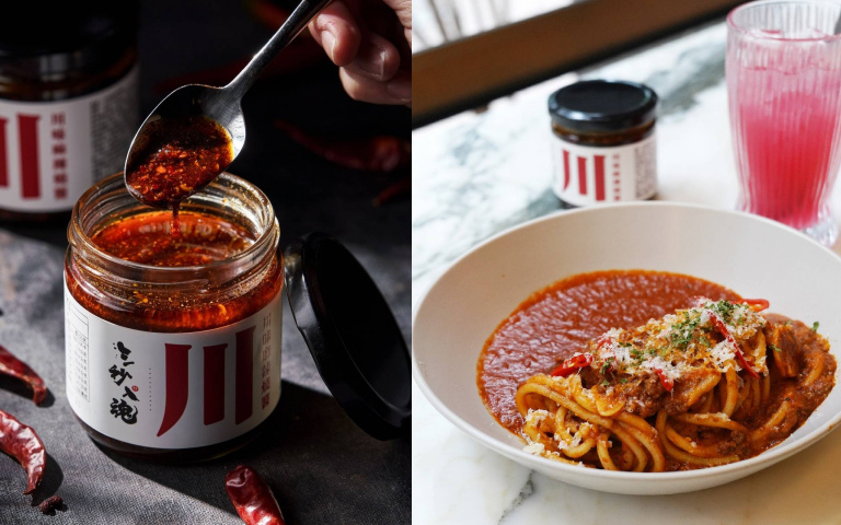 以麻辣抵抗秋季微涼　義式餐廳攜手廚佛瑞德　讓義麵迸發四川味