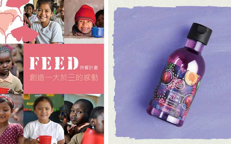 滿足購物慾還可以做愛心　這種人美心也美的行為必須跟風！