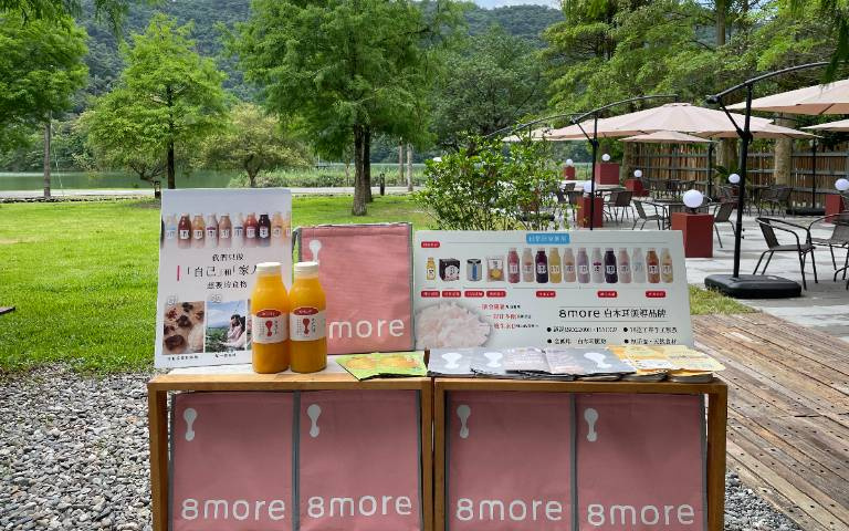 8more 引領綠色旅遊新風潮！減碳減糖，放慢體驗！