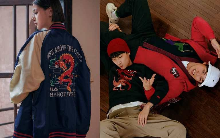 LACOSTE、FILA運動系時尚龍年限定系列登場,過年穿出新派運動時髦風!
