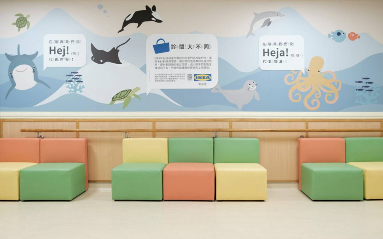 IKEA新莊店x臺北醫院改造兒科門診!兩大主題診間 讓孩童展笑顏