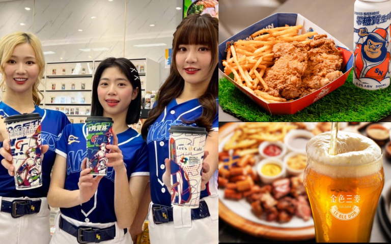 WBC資格賽開打!美食優惠一次看,挺中華隊這樣最過癮!