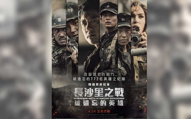 好萊塢影星跨海拍韓片 梅根福克斯《長沙里之戰》扮戰地記者
