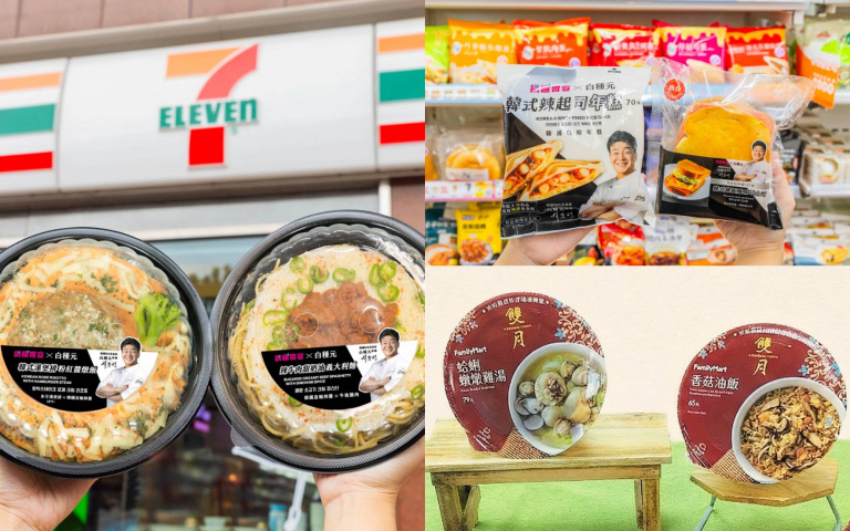 不用排隊就吃得到！7-ELEVEN推白種元韓食　全家復刻米其林雙月經典