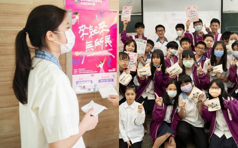 「國際女孩日」將登場!Kotex啟動《She Can》挺女孩做自己,5所校園架設「生理用品盒」!