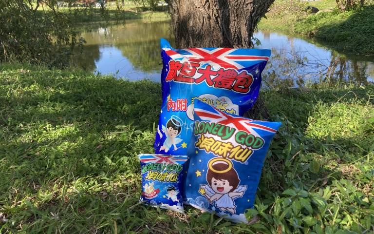 小資族「交換禮物」首選！浪味仙推出「歡巨大禮包」內含八包零食，再贈Q版「復刻抱枕」！