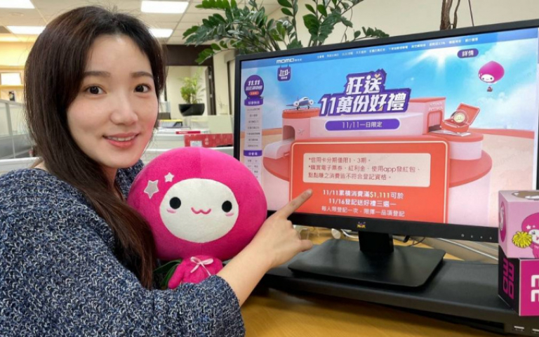 《雙11超狂購物節》重磅送11萬份美食好禮寵粉 滿額再送哈根達斯冰淇淋