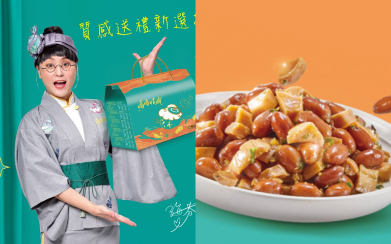 藝人都搶吃!海裕芬品牌獲「美食界奧斯卡」肯定,「蔥蒜香杏鮑菇花生」超涮嘴!