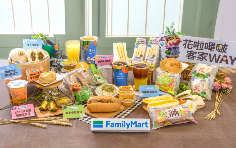 全家推出客家風味美食　限定特色店鋪只有「這四間」