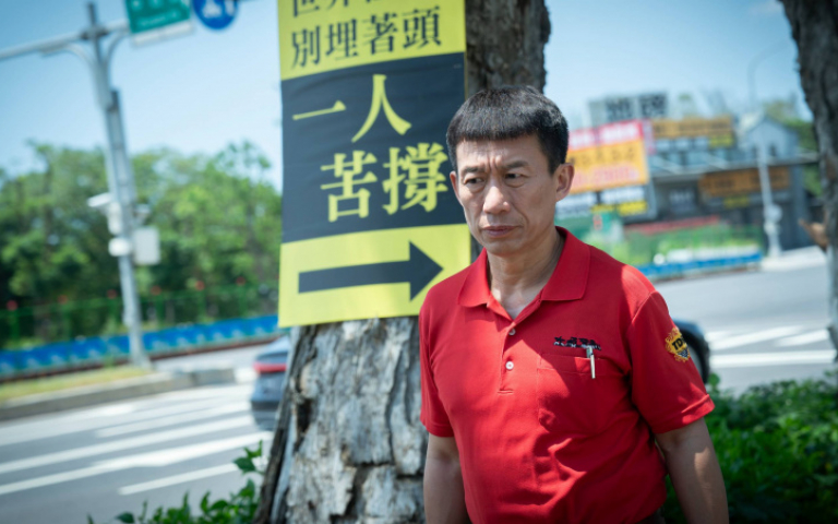 郭子乾演出失業爸 心酸瞞妻:就怕對方不高興