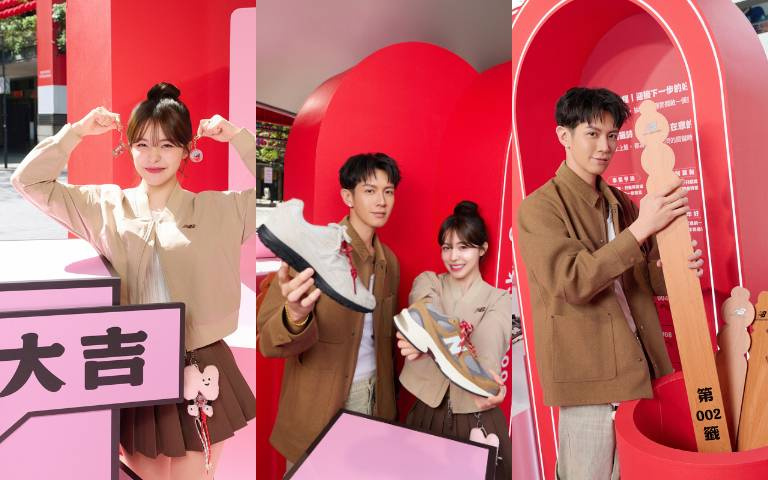 男女神同框太犯規！柯震東、李多慧合體跳舞嗨翻全場，加碼分享招好運小心機