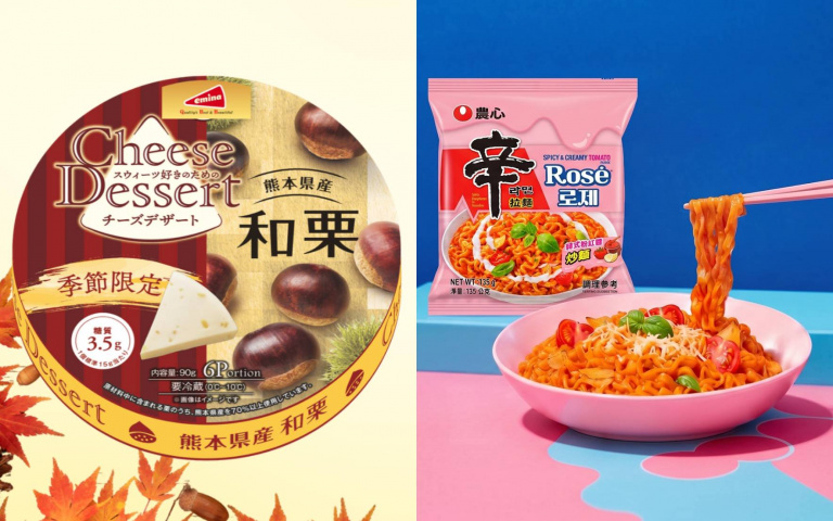 新品登場！emina熊本和栗起司秋季限定風味、辛拉麵Rosé粉紅醬打造濃郁新吃法