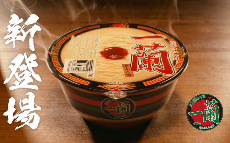 「一蘭杯麵」5/14台灣登場!每人限購12碗,還不快吃爆它!