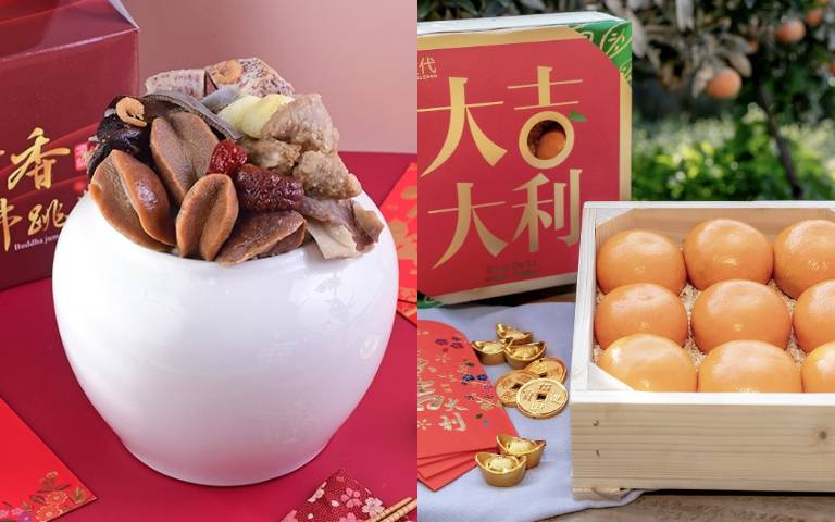 紅包「現抽現折」！奧丁丁市集攜小農推「春節專區」，加熱式年菜、水果禮盒送到府！