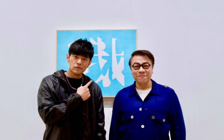 蔡康永辦創作展　周杰倫當首位買家包下3幅畫