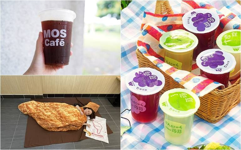 摩斯漢堡送和風炸雞睡袋、點數！還有蒟蒻禮盒買十送十，紅茶組優惠價