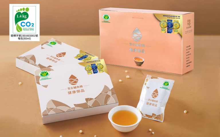 安永鱸魚精獲碳標籤認證！積極落實大健康產業精神