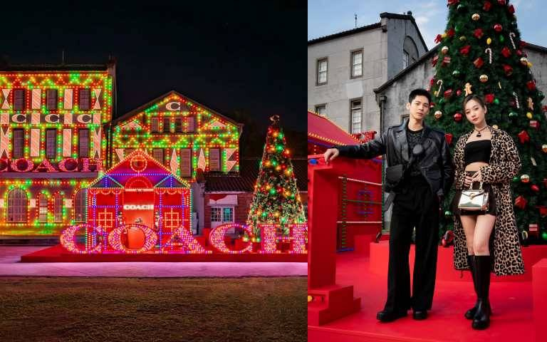 耶誕節跨年必去採點就是這!Coach Holiday夢幻佳節盛會在台北華山展開,林柏宏,Julia吳卓源帶你逛最火紅的大型耶誕樹、耶誕彩光屋、絕美光雕秀!