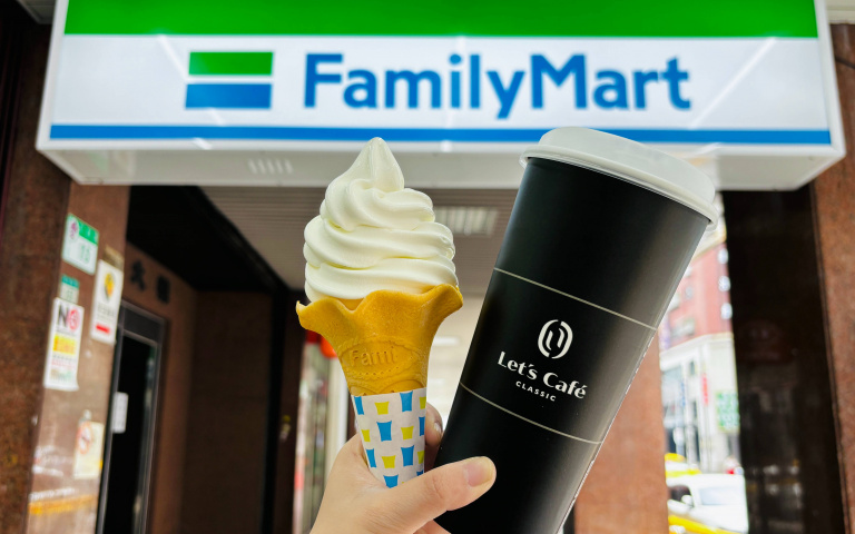 全家連假優惠！拿鐵、霜淇淋「第二件十元」，多項優惠一次看！