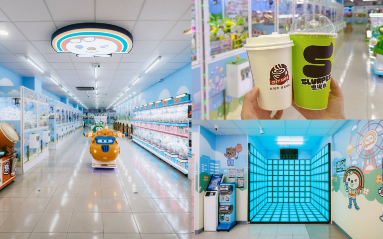 7-ELEVEN夾娃娃機店登場！複合「娃寶歡樂世界OPEN!PLAZA」，CITY CAFE、思樂冰都能夾！