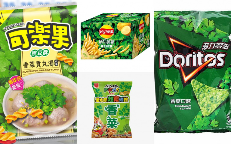 是驚喜還是驚嚇？！這些香菜零食太狂，香菜貢丸湯、鮮切脆薯、洋芋片開吃！
