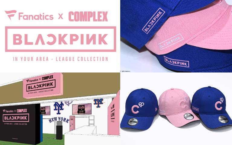 BLACKPINK台北快閃店限時16天！藍粉、粉黑配色MLB棒球帽太燒，抽號碼牌、購物攻略一次看