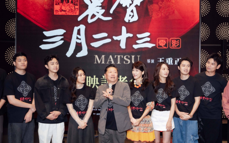 《農曆三月二十三》惹哭信眾！楊子儀演殺手「放下執念」  陳明真化身「最強三媽」