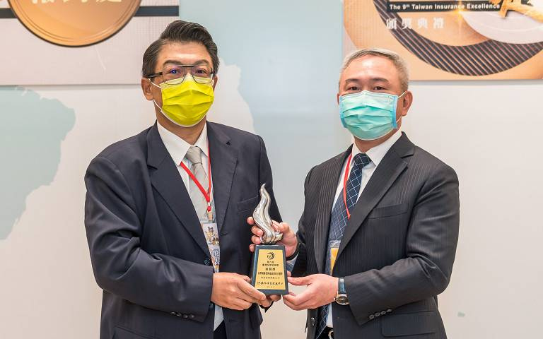 連獲肯定!「和泰產險」超前部署 獲「新興風險保障商品推展卓越獎」等兩獎殊榮