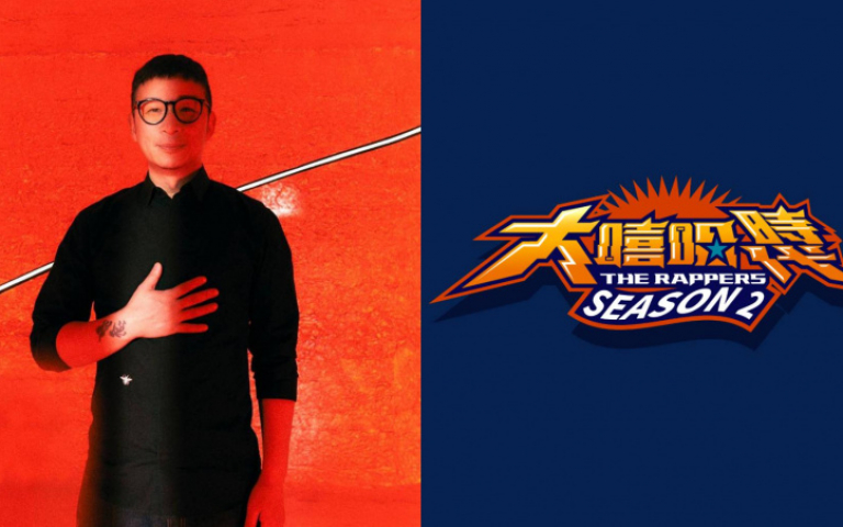 王牌製作人陳鎮川領軍製作　《大嘻哈時代》第二季將重磅登場