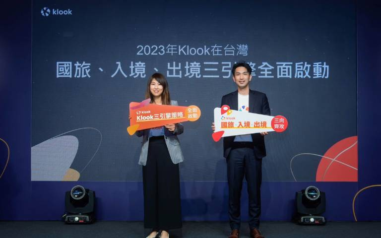 Klook宣布啟動國旅、出境、入境三引擎,走出亞洲、追求獨特體驗