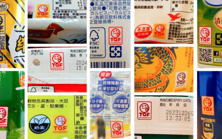 TQF協會邀全民響應「世界食品安全日」 首度串聯PChome 24h購物、統一超商及陳海茵推動O2O活動!