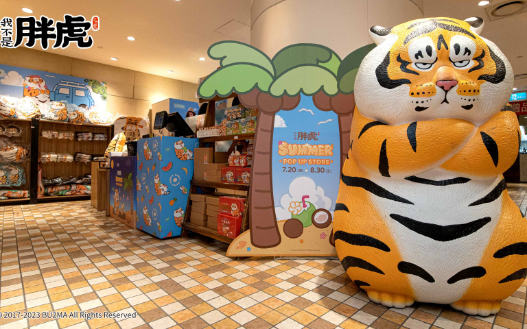 夏日耍廢！《我不是胖虎》快閃店登場！近十米胖虎拍照牆、超萌周邊買好買滿！