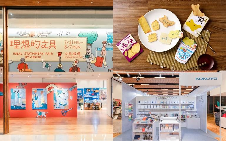 文具裝到飽活動！誠品書店「文具展」，集結6大品牌，文具迷快買爆！