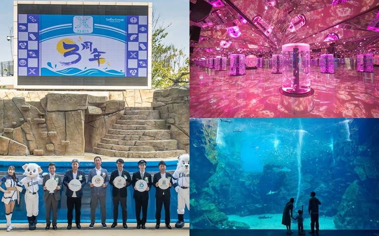 Xpark歡慶3周年！打造沉浸式五感體驗，超萌吉祥物LEO & LINA來台慶祝！