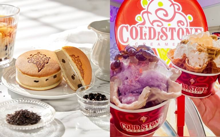 酷聖石推新品「QQ茶歐蕾冰銅燒」！連續七天再加碼桶裝買一送一！